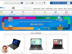 pc4you.co.il