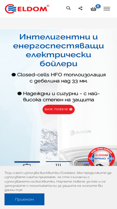 boileri-bg.com