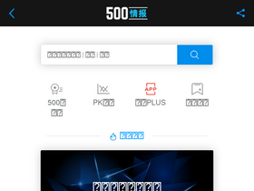 'caifuzhongwen.com' screenshot