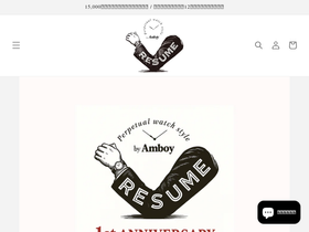 vintage-watch-resume.com homepage screenshot