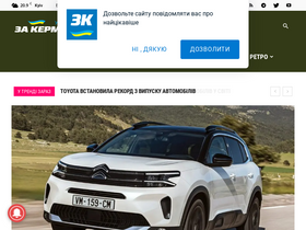 'uzr.com.ua' screenshot