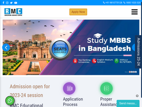 'rmcedu.com' screenshot