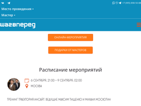 shag24.ru