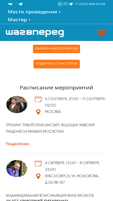 shag24.ru