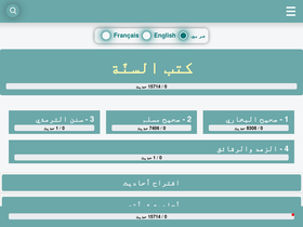 'sounah.com' screenshot
