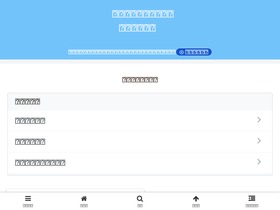 okanega-nai.com