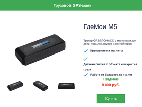 stroimag032.ru