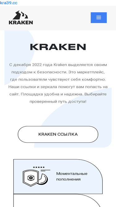stroimag032.ru