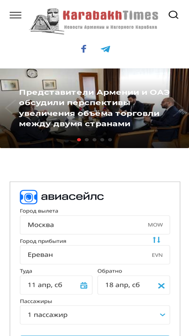 karabakhtimes.com
