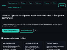'engmaster.ru' screenshot