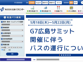 'h-buscenter.com' screenshot