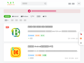 'niumaizi.cn' screenshot