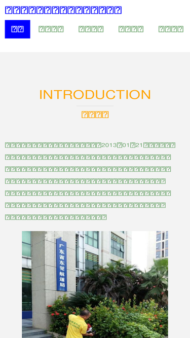 formationshouse.com