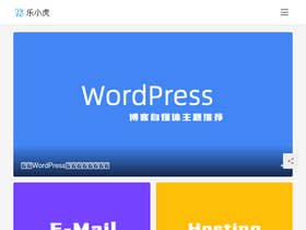 lexiaohu.com