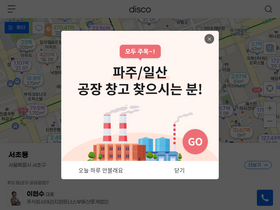 'disco.re' screenshot