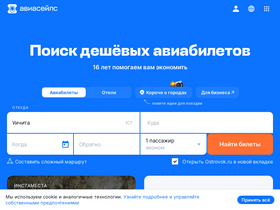 avs.io