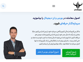 'talarebourse.com' screenshot