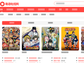 'yueyuds.com' screenshot