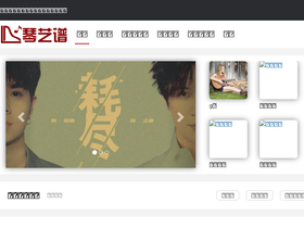 'qinyipu.com' screenshot