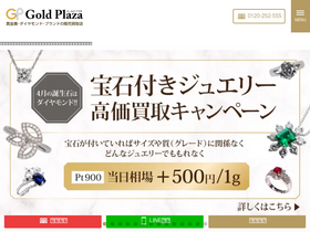 'goldplaza.jp' screenshot