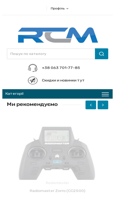 rcmodels.com.ua