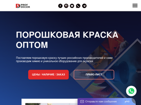 profdek.ru