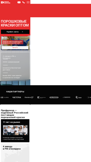 profdek.ru