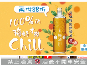 'p9.com.tw' screenshot