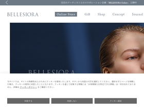 bellesiora.com