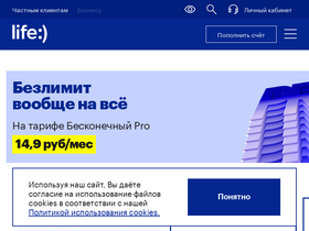 'life.com.by' screenshot