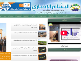 Large Screenshot