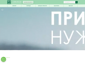 'chistaya-linia.ru' screenshot