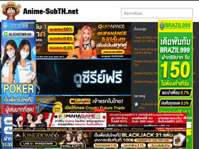 'anime-subth.net' screenshot