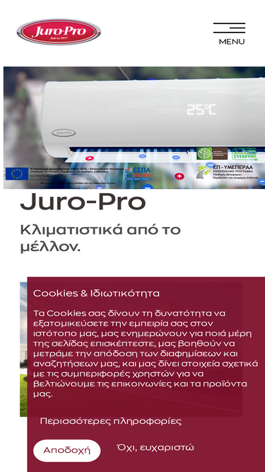 juropro.gr