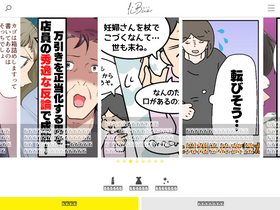 'libae.jp' screenshot
