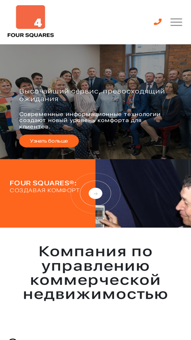 foursquarespm.com