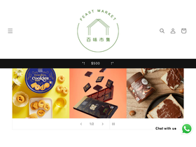feastmarkethk.com homepage screenshot