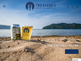 tworabbitsbrewing.com homepage screenshot