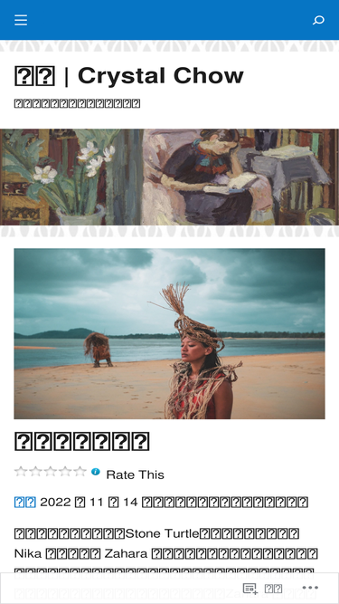 chowching.wordpress.com