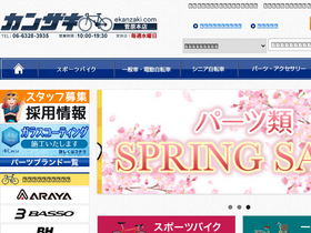 ekanzaki.com