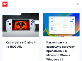 okdk.ru