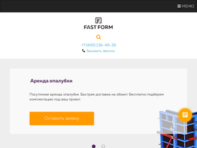 fastform.ru