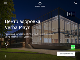 'verbamayr.ru' screenshot