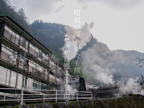 tsuetate-onsen.com