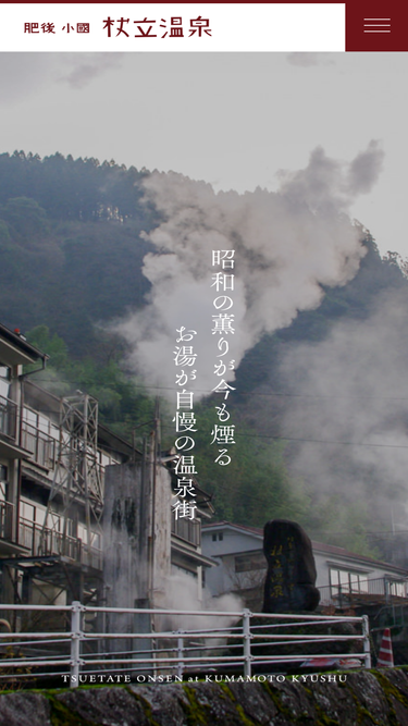 tsuetate-onsen.com