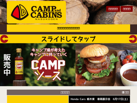 'camp-cabins.com' screenshot