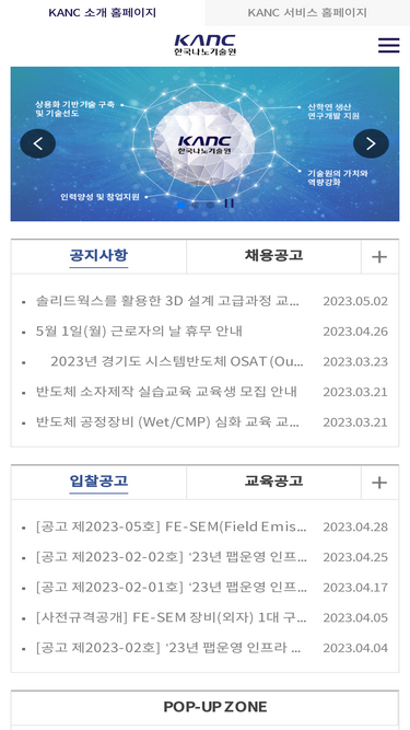 kanc.re.kr