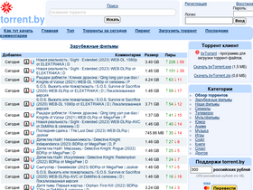 'torrent.by' screenshot