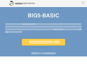 'big5-basic.com' screenshot