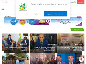 Large Screenshot